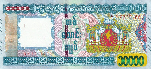 Myanmar (Burma)