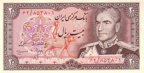 Middle East NE P100a2 P-100 20 r 1974-1979 UNC | King