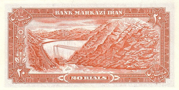 Middle East NE P100a2 P-100 20 r 1974-1979 UNC | King