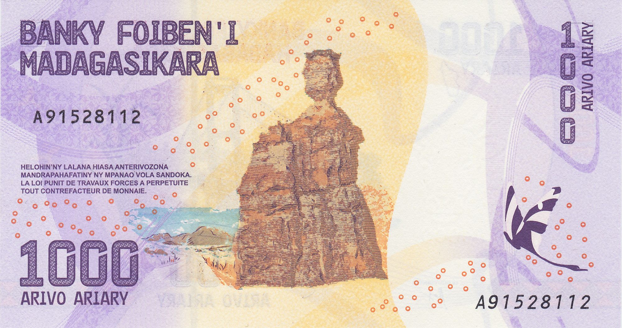 Madagascar P-97—P-101 Set of 5 (100, 200, 500, 1000, 2000 Ariary) ND (2017) UNC—Madagascar and Its Riches—Cathedral, Poison Frog, Waterfall, Lemur