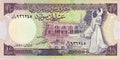 Middle East NW P101 10 pounds 1977-1991 UNC Þ5217 J4 XMPC