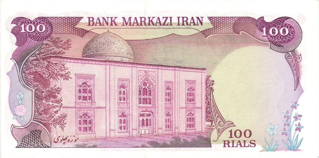 Middle East NE P102 100 r 1974-9 UNC | red king building