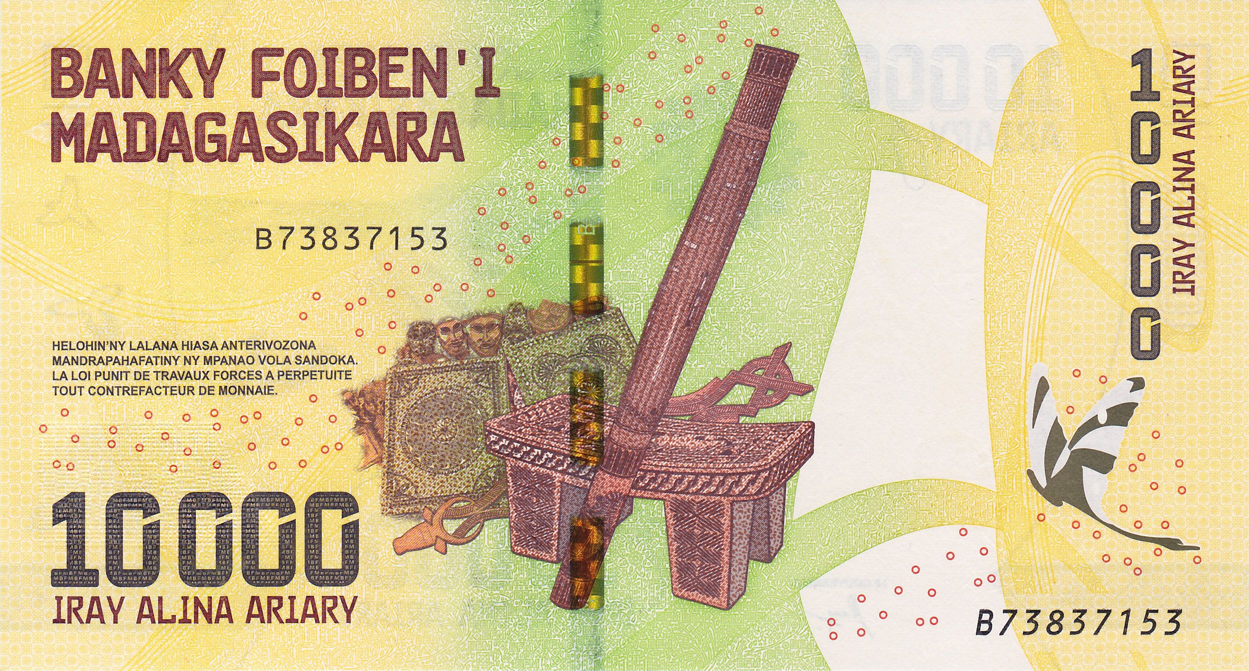 Madagascar P-103a 10,000 Ariary ND(2017) UNC—Port of Ehoala—Valiha & Zafimaniry Carvings