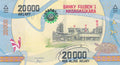 Madagascar P-104a 20,000 Ariary ND (2017) UNC—Ambatovy Mine—Rice, Vanilla & Lychees