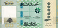 Lebanon P105a B549a 100000 Pounds 100000 Lira 100000 Livres 2023 UNC
