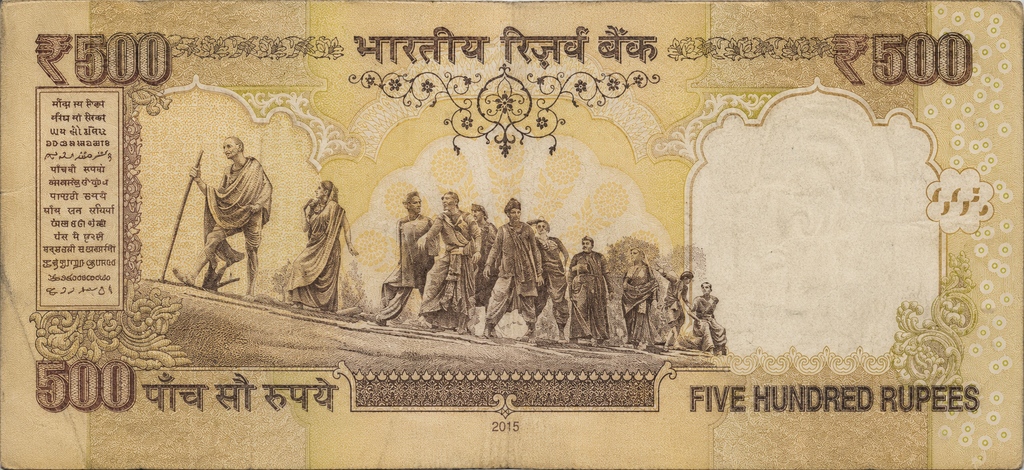 India P106 500 Rupees 2012-16 Very Fine+Pen Marks—Back w/Date & ₹ Rupee Symbol