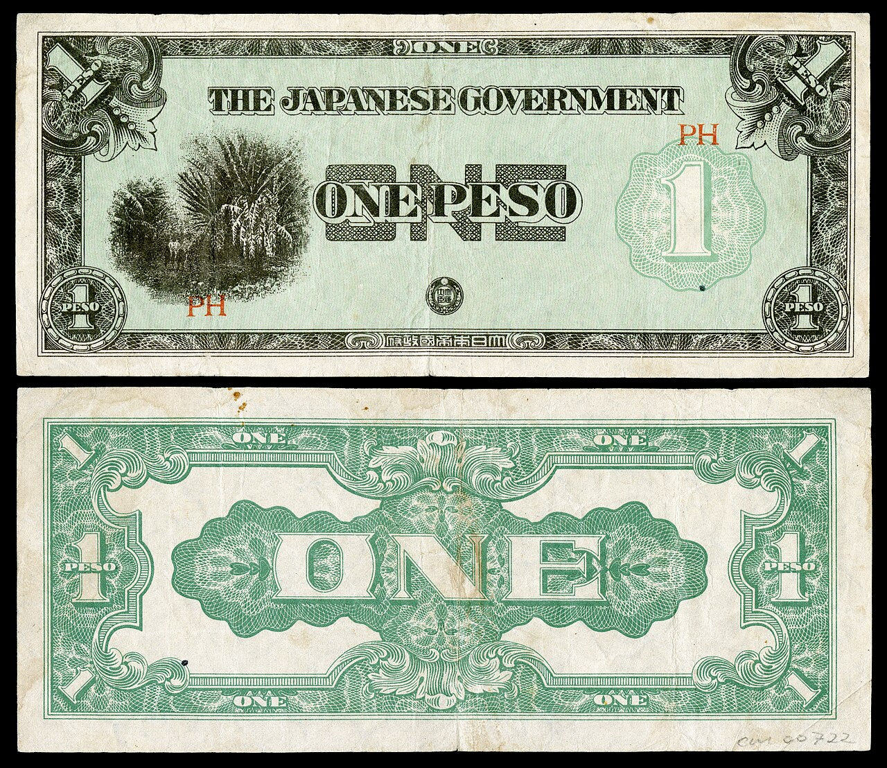 Philippines Japanese Occupation P106a 1 Peso 1942—Beige Paper—Fine+Pinholes—Plantation