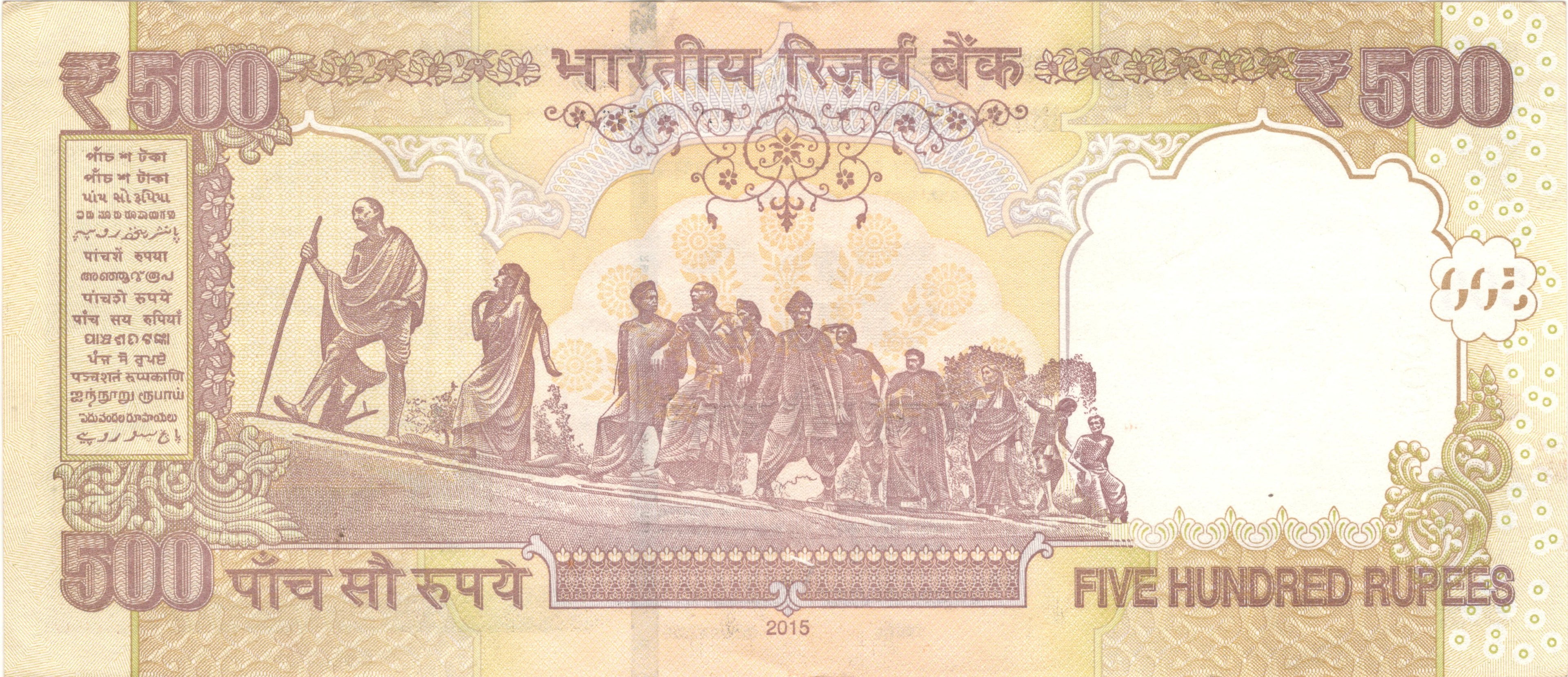 India P-93/P-99/P-106 500 Rupees 2000-2016 VF—Gandhi—Dandi