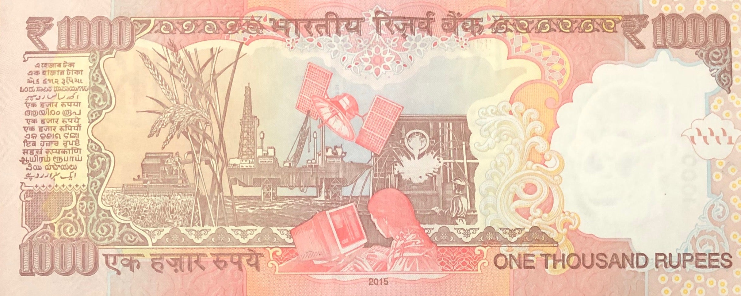 India 2 pc Set 500 1000 Rupees 2000-2016 VF—Demonetized