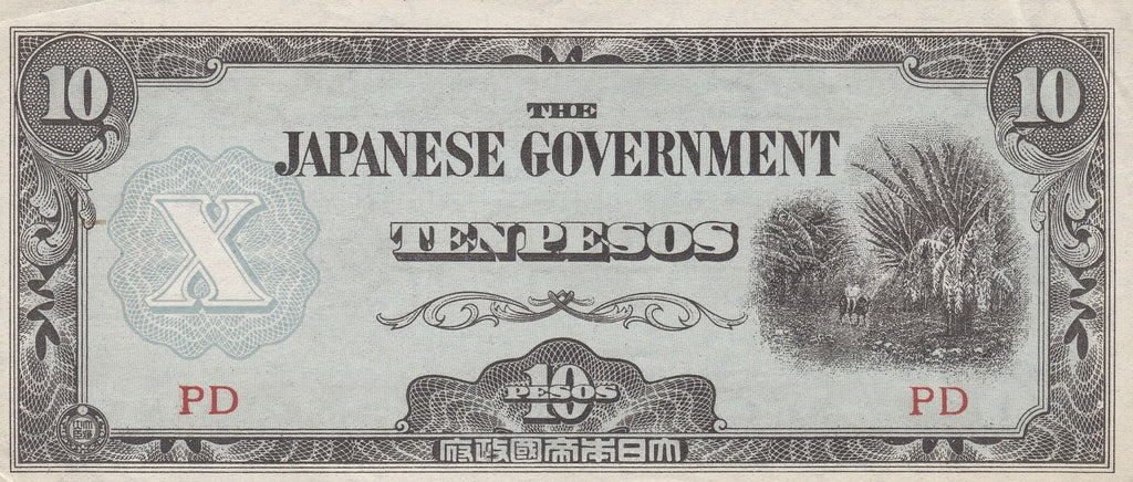 Philippines Japanese Occupation P108b 10 Pesos 1942—White Paper—VF+ Very Fine Plus—Plantation