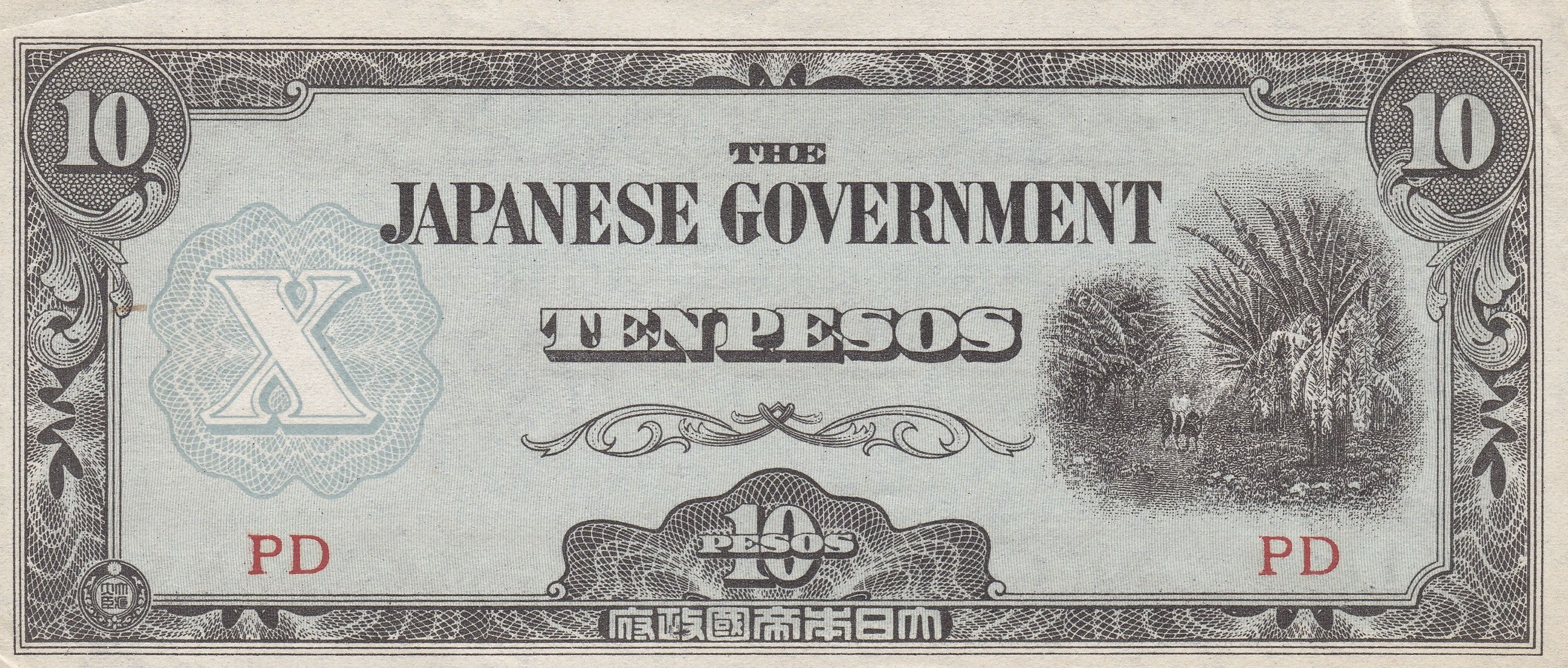 Philippines Japanese Occupation P108b 10 Pesos 1942—White Paper—VF+ Very Fine Plus—Plantation