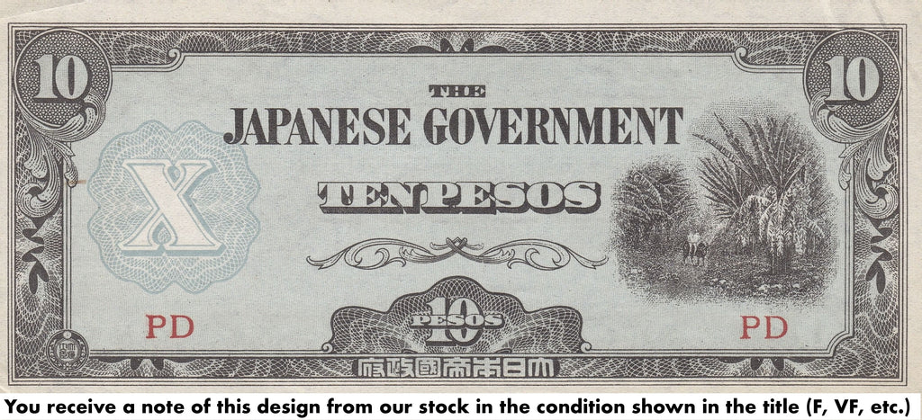Philippines Japanese Occupation P108b 10 Pesos 1942—White Paper—VF+ Very Fine Plus—Plantation