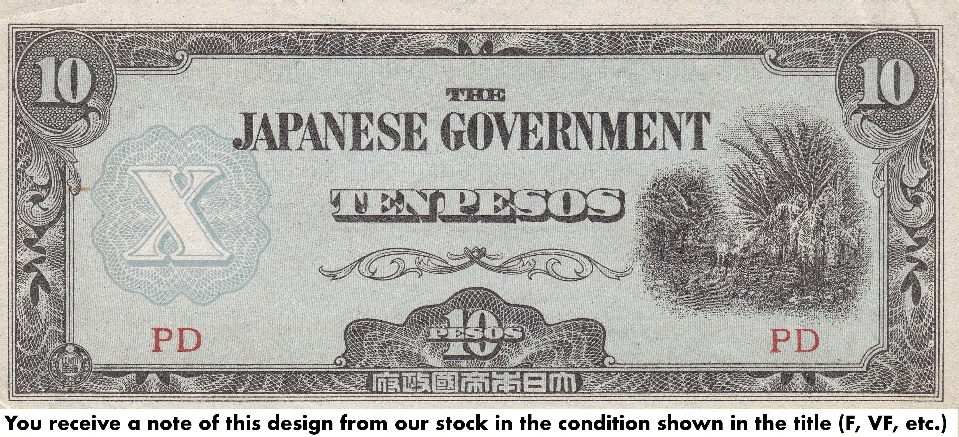 Philippines Japanese Occupation P108b 10 Pesos 1942—White Paper—VF+ Very Fine Plus—Plantation