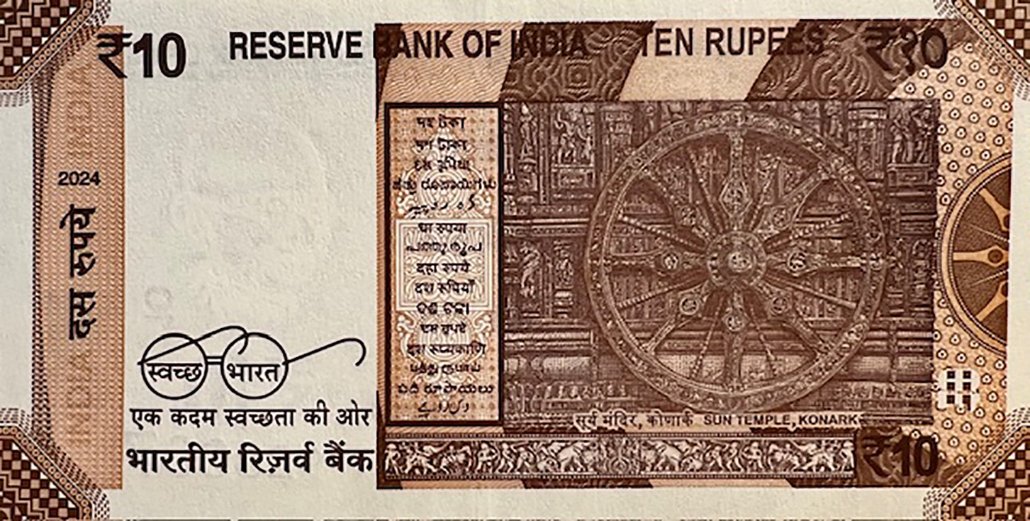 India P109 10 Rupees 2024 UNC—Sun Temple Chariot with Sundial Wheels