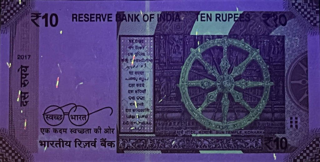 India P109 10 Rupees 2024 UNC—Sun Temple Chariot with Sundial Wheels