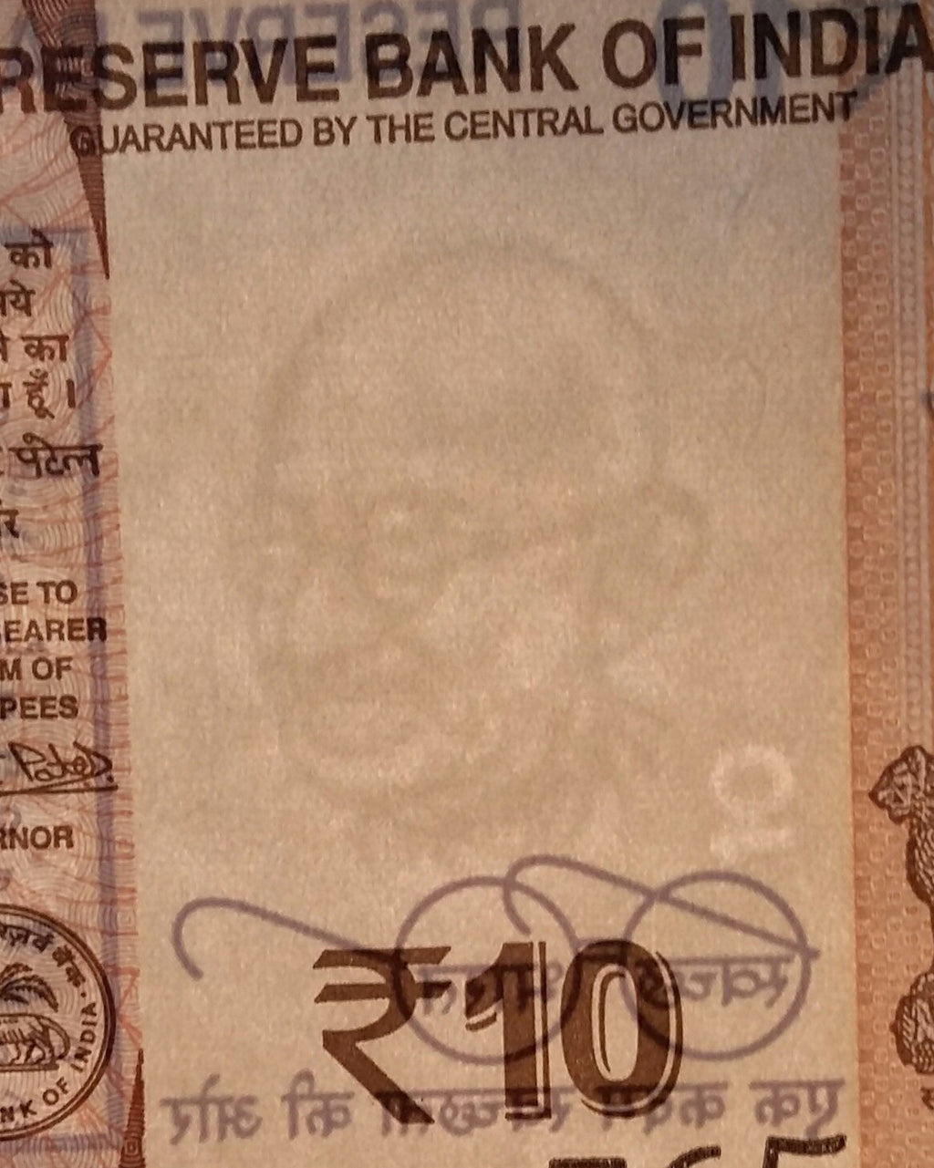 India P109 10 Rupees 2024 UNC—Sun Temple Chariot with Sundial Wheels