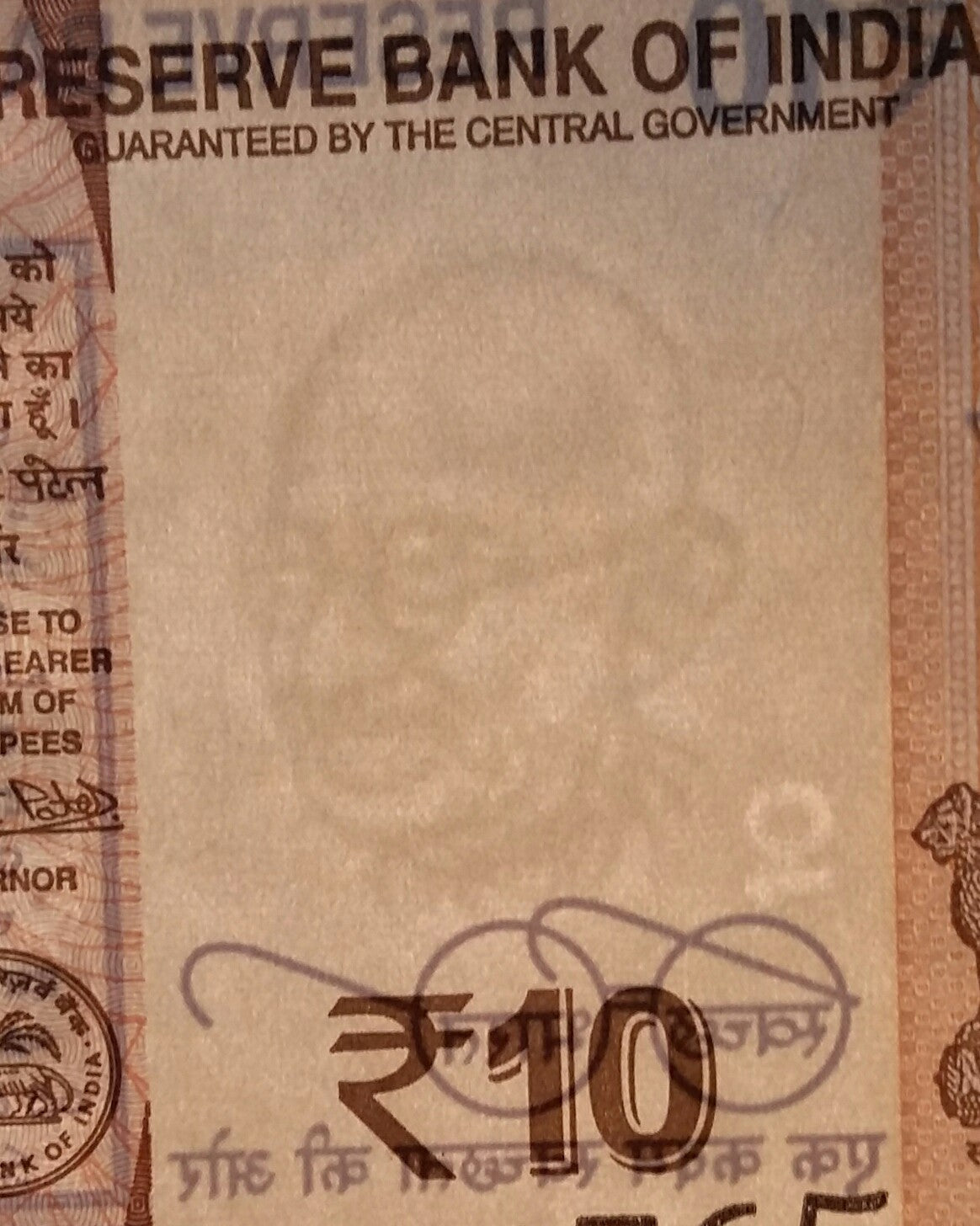 India P109 10 Rupees 2024 UNC—Sun Temple Chariot with Sundial Wheels