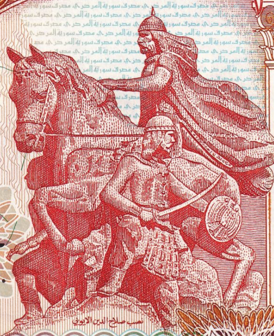 Middle East NW P109 200 pounds 1997 UNC | Saladin | Kurdish | Crusades