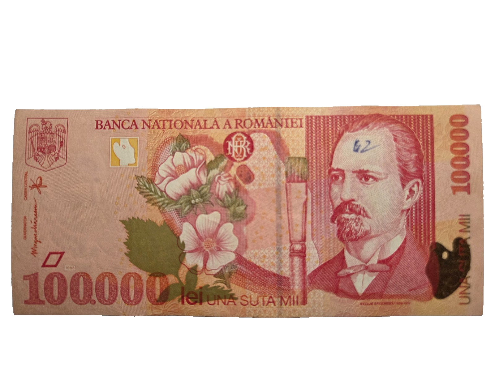 Romania P110 100000 lei 1998 VF Very Fine