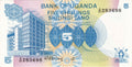 Uganda P-10 5 Shillings ND (1979) UNC—Bank of Uganda—Coffee Harvest