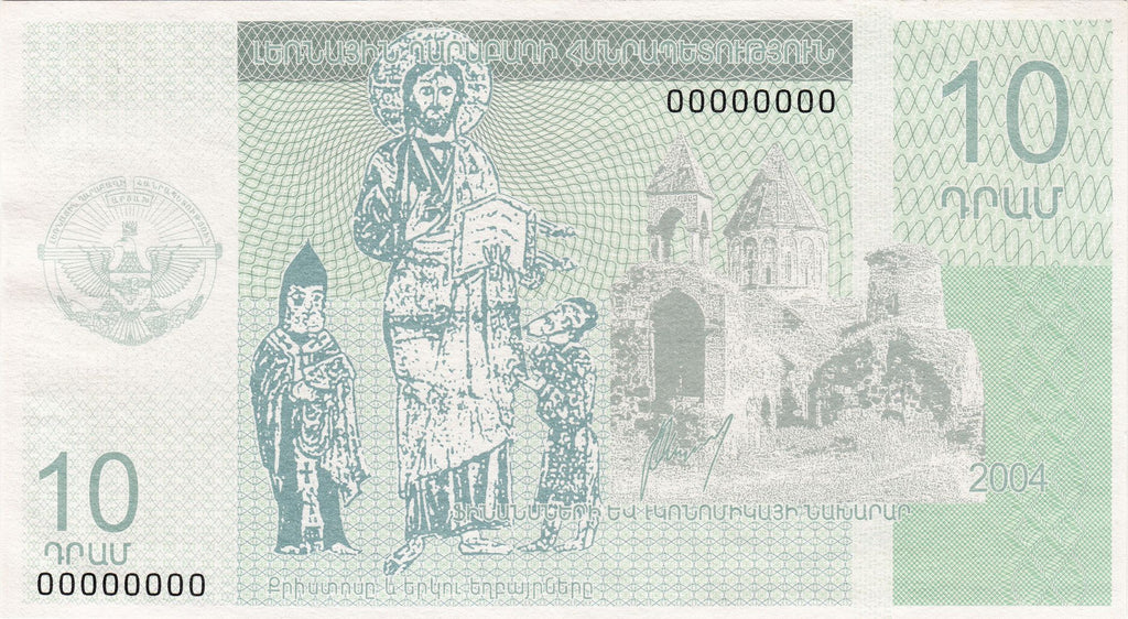 JESUS CHRIST Nagorno-Karabakh Artsakh P-902 10 Dram 2004 UNC—Armenia Azerbaijan War 71128