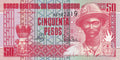 Guinea-Bissau (ex-Portugal) P-10 50 Pesos 1990 UNC Medicine