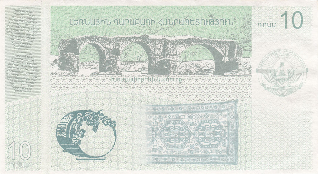 JESUS CHRIST Nagorno-Karabakh Artsakh P-902 10 Dram 2004 UNC—Armenia Azerbaijan War 71128