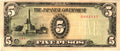 Philippines P-110 5 Pesos 1943 F-VF—Rizal—Japanese Occupation
