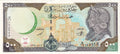 Middle East NW P110 500 pounds 1998 UNC ｜ Ancient Queen ｜ Pαlmγrα
