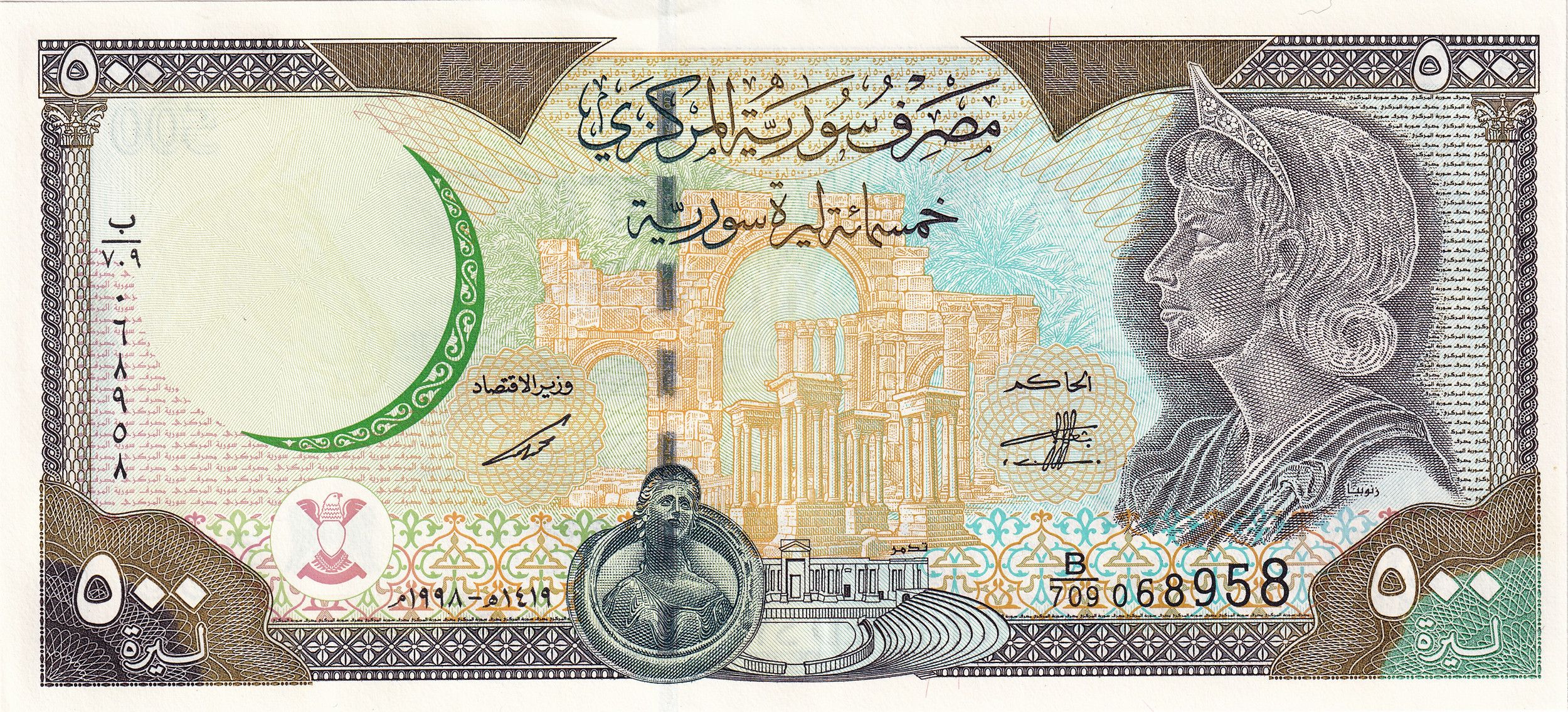 Middle East NW P110 500 pounds 1998 UNC ｜ Ancient Queen ｜ Pαlmγrα