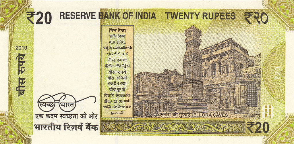 India 8 pc Set 1 5 10 20 50 100 Rupees UNC & 500 1000 Rupees VF (Very Fine)