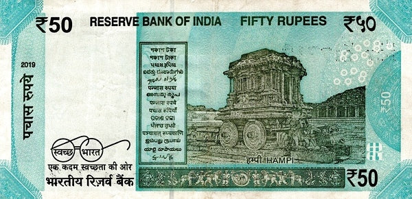 India P-111e 50 Rupees 2018 UNC—Gandhi—Hampi Stone Chariot