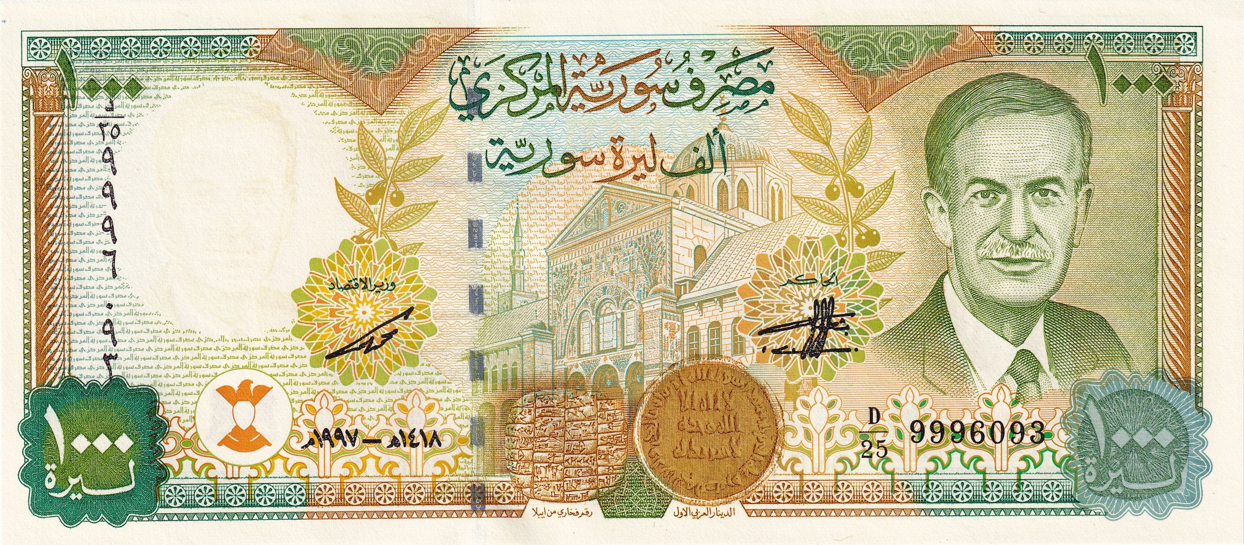 Middle East NW P111 1000 pounds 1997 UNC Father