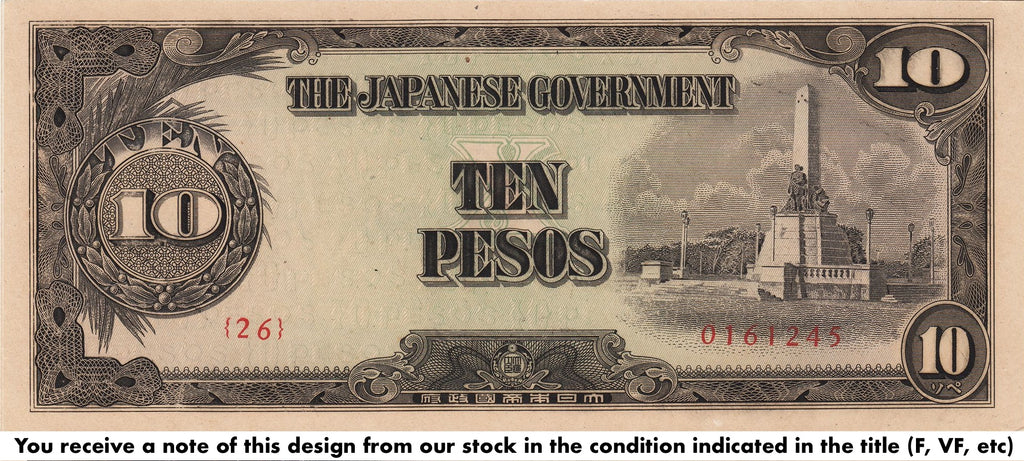 Philippines Japanese Occupation P111a 10 Pesos 1943—VF+—Cancelled—Rizal Monument