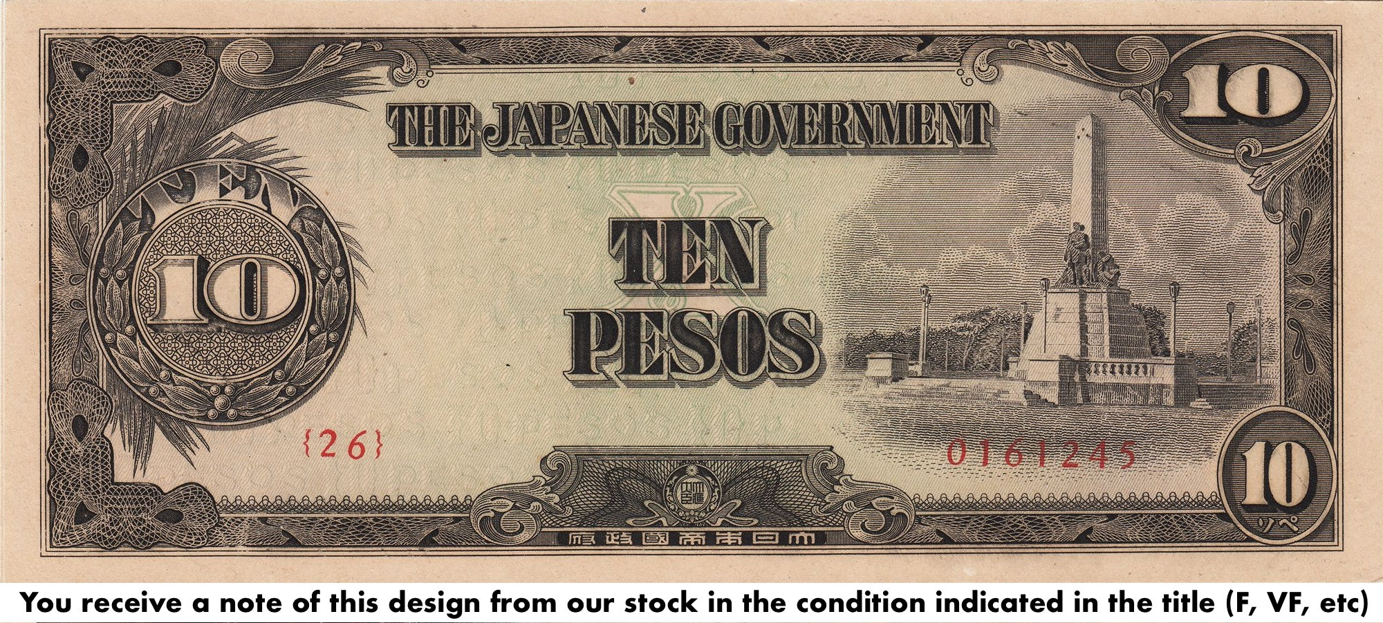 Philippines Japanese Occupation P111a 10 Pesos 1943—VF+—Cancelled—Rizal Monument