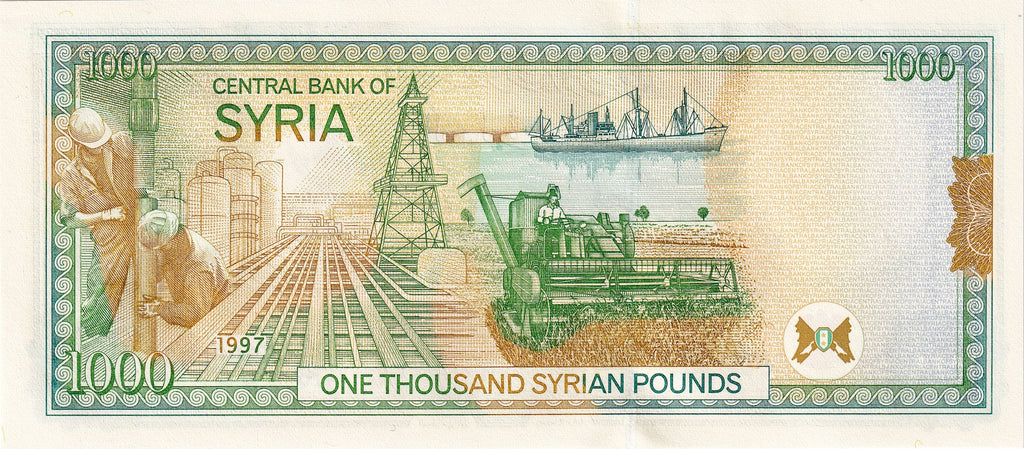 Middle East NW P111 1000 pounds 1997 UNC Father