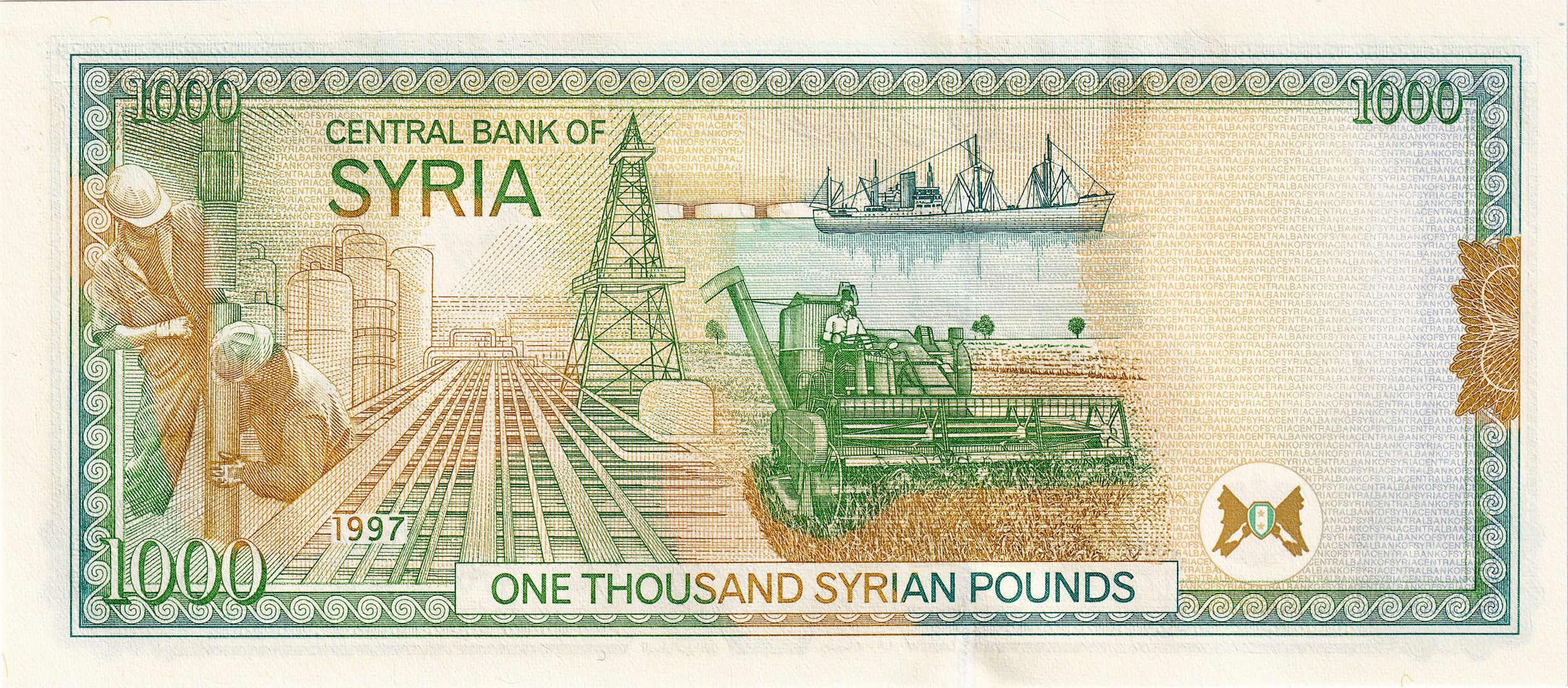 Middle East NW P111 1000 pounds 1997 UNC Father