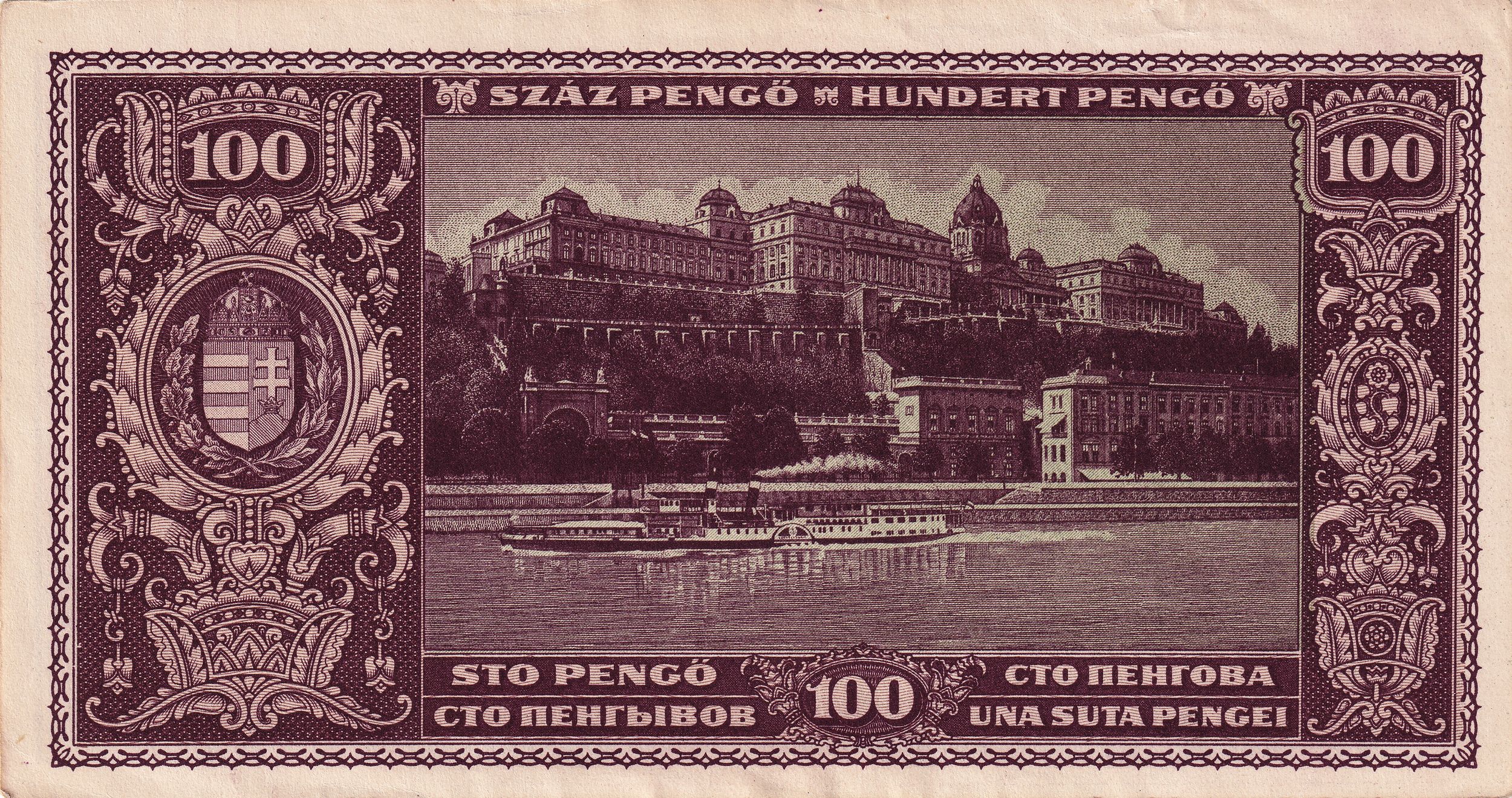 Hungary  7 Pc Set—Hyperinflation—100-10000000 forint 1930–1945 VF+ Very Fine Plus