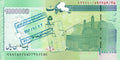 Middle East NE Cheque/Check (Cancelled)—Type 112122—1000000 Rials—Green