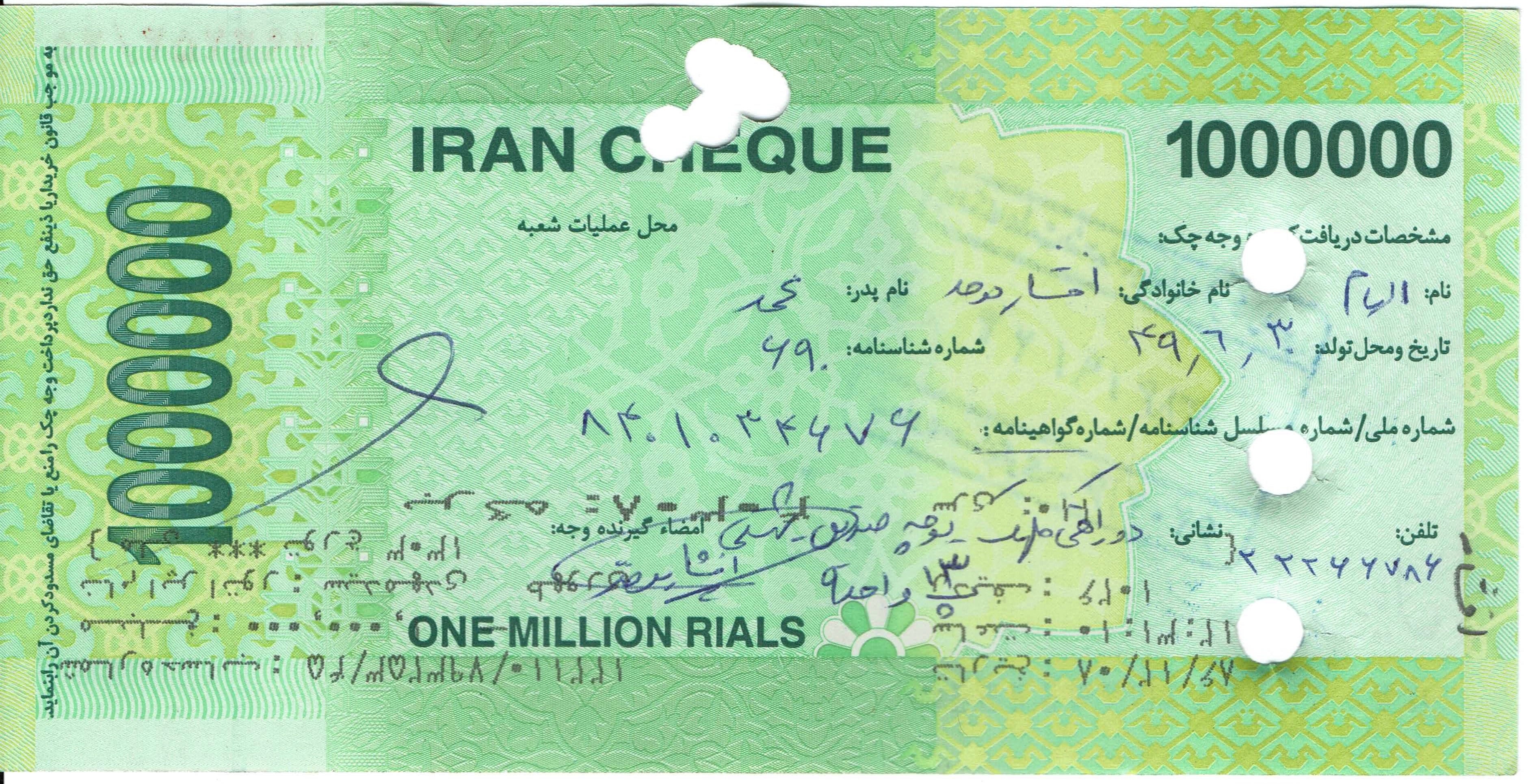 Middle East NE Cheque/Check (Cancelled)—Type 112122—1000000 Rials—Green