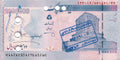 Middle East NE Cheque/Check (Cancelled)—Type 112123—2000000 Rials—Violet/Pink