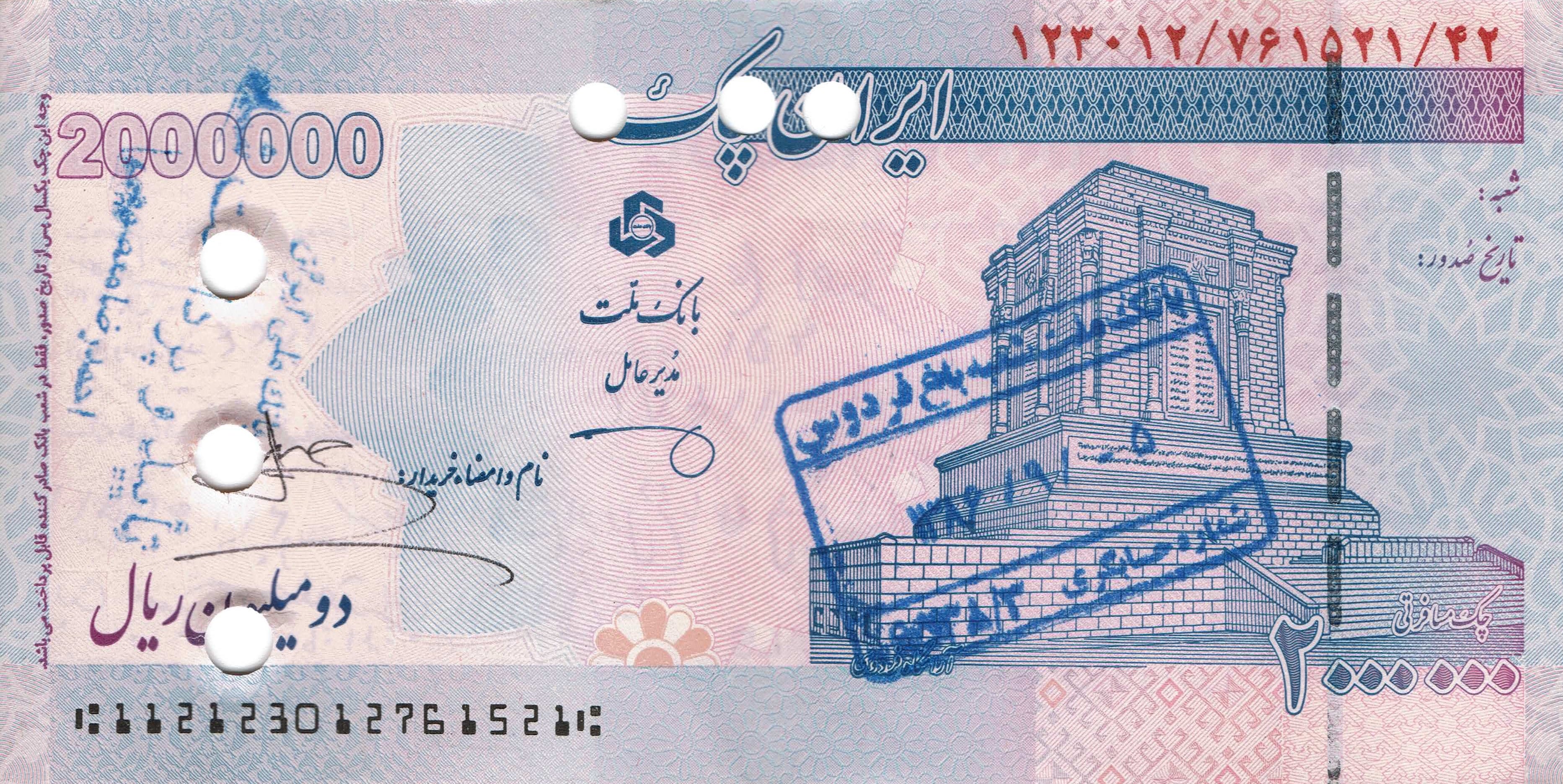 Middle East NE Cheque/Check (Cancelled)—Type 112123—2000000 Rials—Violet/Pink