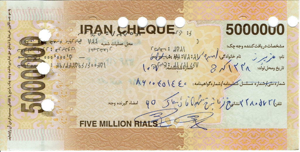 Middle East NE Cheque/Check (Cancelled)—Type 112154—5000000 Rials—Yellow