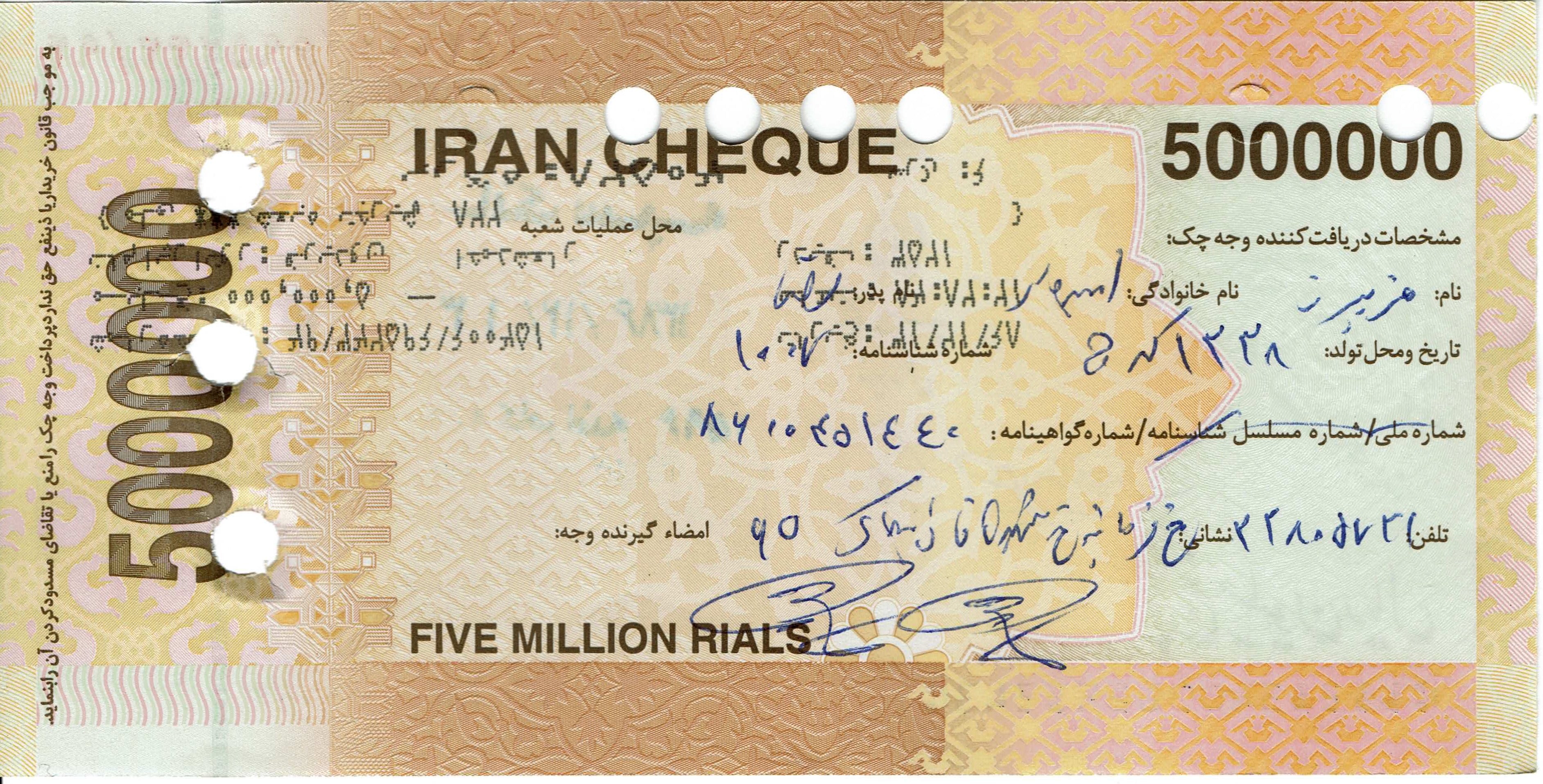 Middle East NE Cheque/Check (Cancelled)—Type 112154—5000000 Rials—Yellow