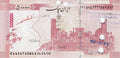 Middle East NE Cheque/Check (Cancelled)—Type 112171—500000 Rials—Pink
