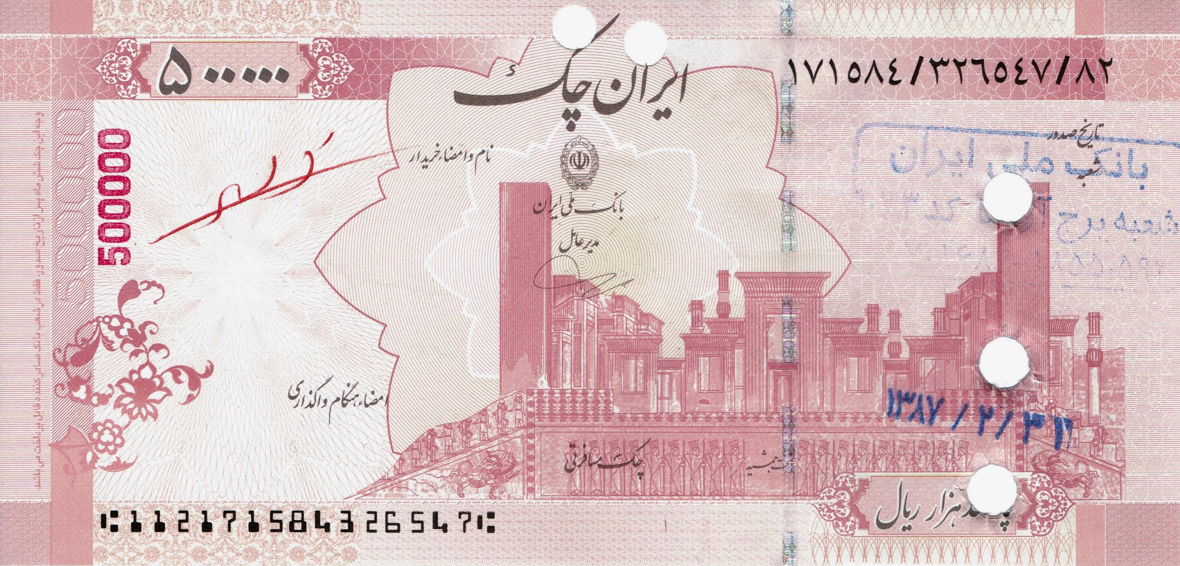 Middle East NE Cheque/Check (Cancelled)—Type 112171—500000 Rials—Pink