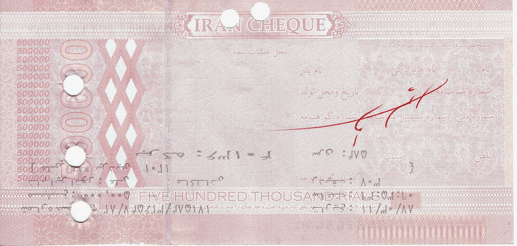 Middle East NE Cheque/Check (Cancelled)—Type 112171—500000 Rials—Pink