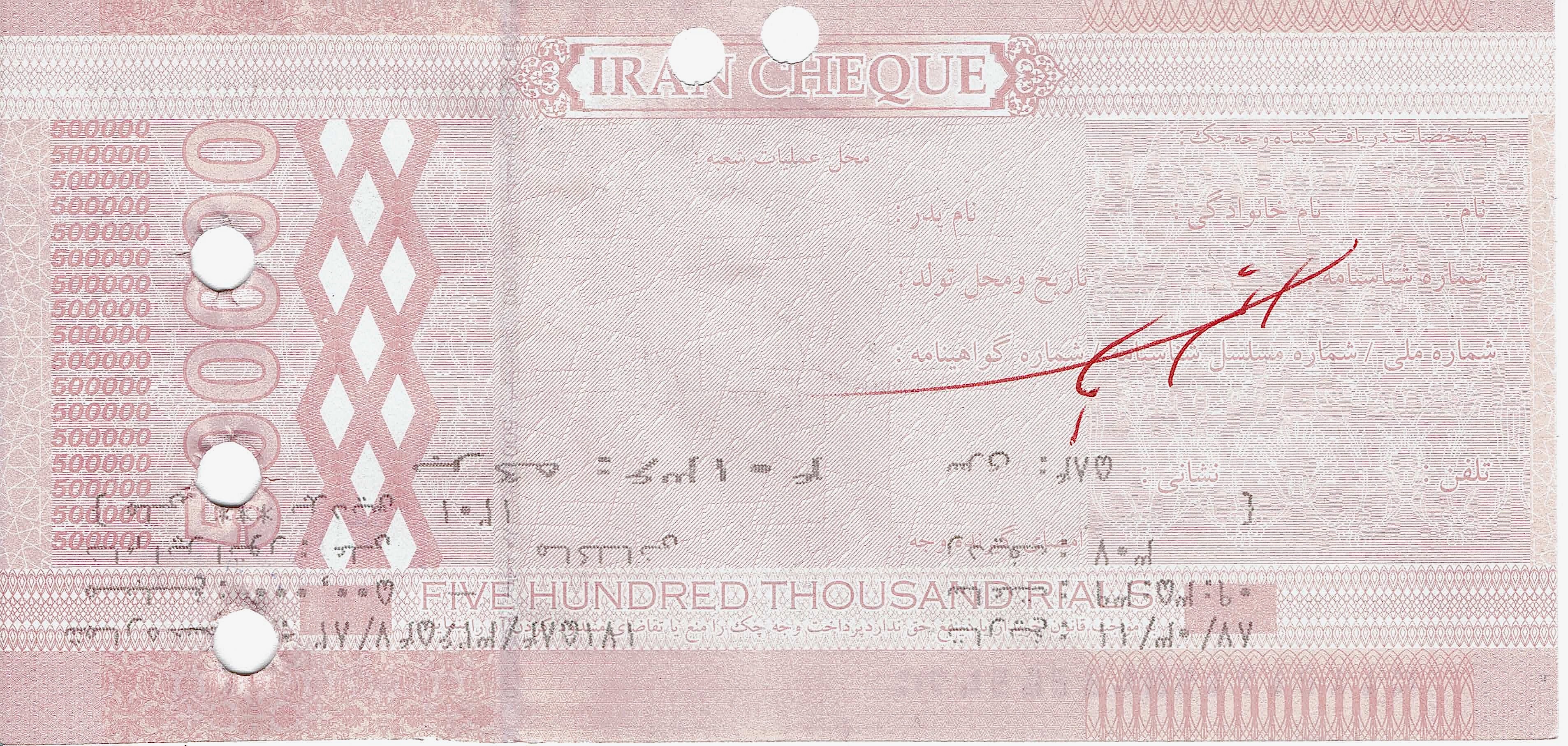 Middle East NE Cheque/Check (Cancelled)—Type 112171—500000 Rials—Pink