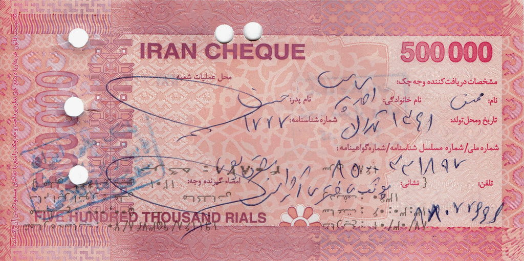 Middle East NE Cheque/Check (Cancelled)—Type 112191—500000 Rials—Pink