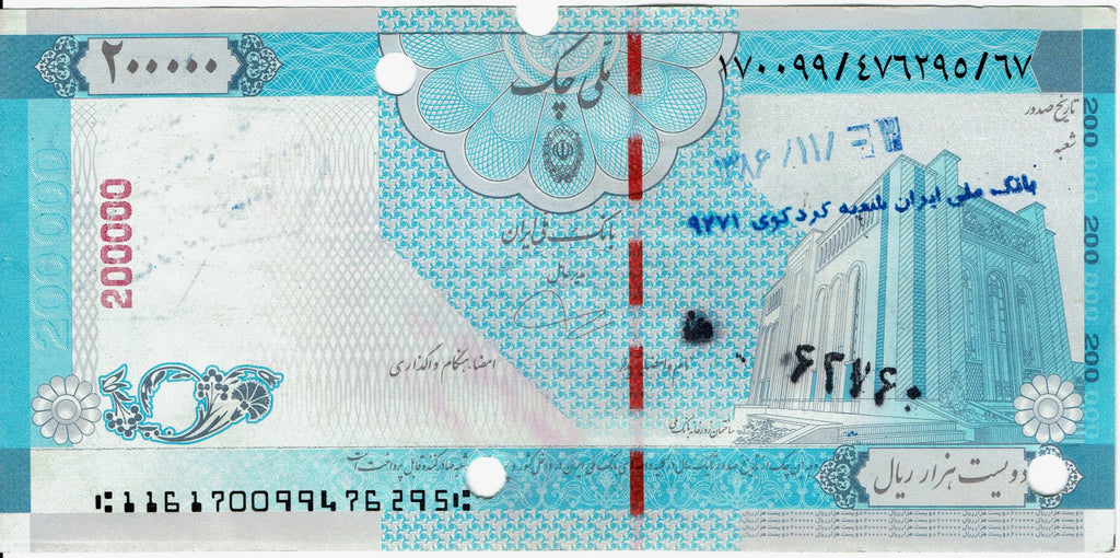 Middle East NE Cheque/Check (Cancelled)—Type 116170—200000 Rials—Blue